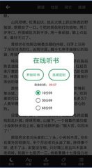 10分赛车app